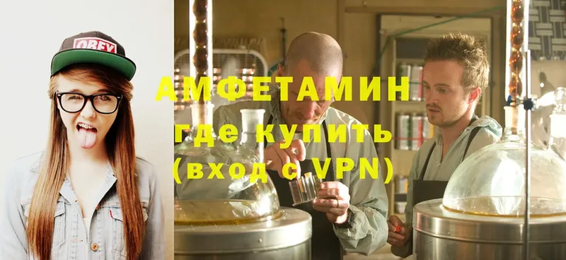 Amphetamine VHQ  omg как зайти  Лиски 