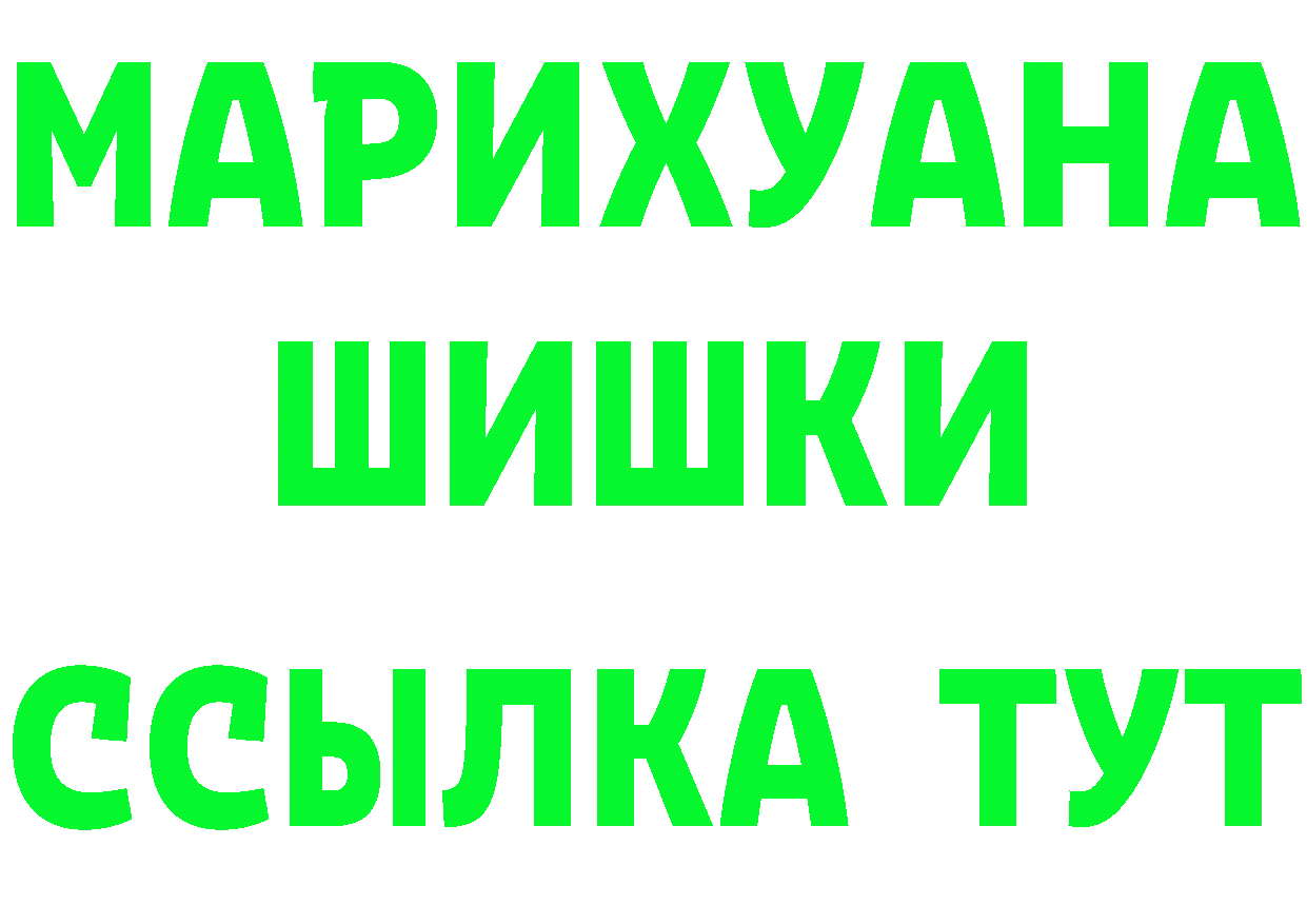 Где можно купить наркотики? darknet наркотические препараты Лиски